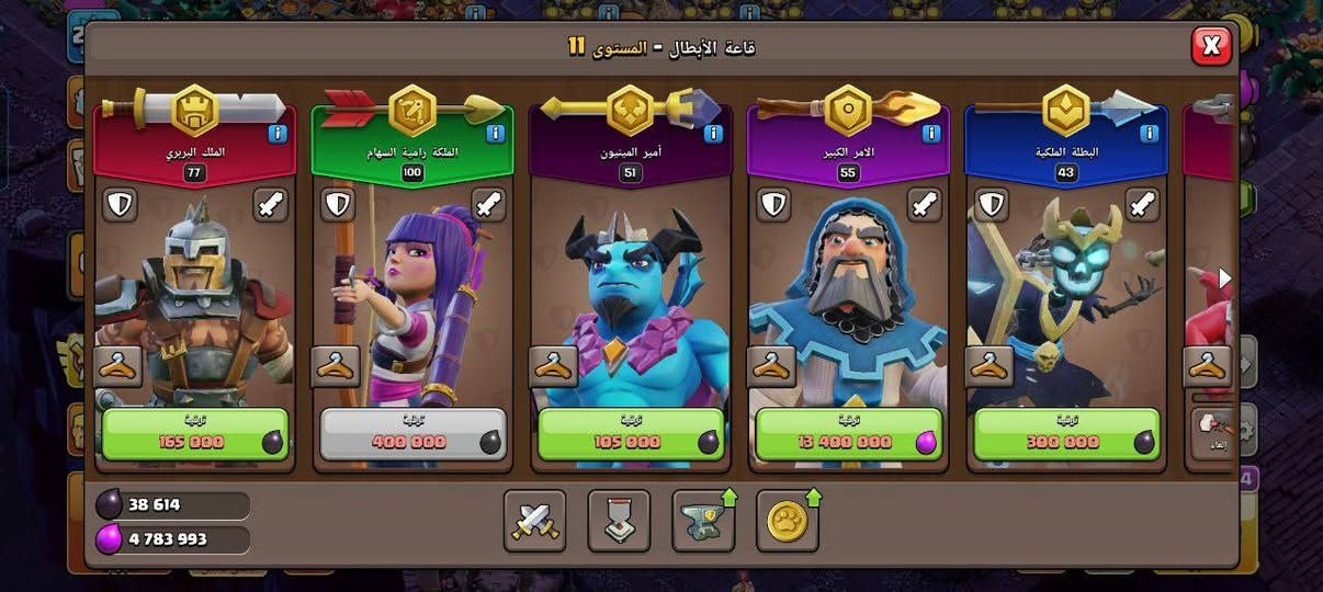 حساب سوبر سيل بي كلاش تاون 17 وكلاش رويال 60 التفاصيل كدامك بالصور السعر 70 الف ماستر ابيع والوسيط من عندي مااقبل غير وسيط او وسيط اعرفه وموثوق هيج لا تراسل نهائيا + اذا تريد وجه لوجه ماعندي مشكلة ومكاني الديوانية


**إذا كنت صاحب هذا الإعلان وتريد حذفه لأي سبب، رجاءا أرسل رسالة إلى الدعم الفني**