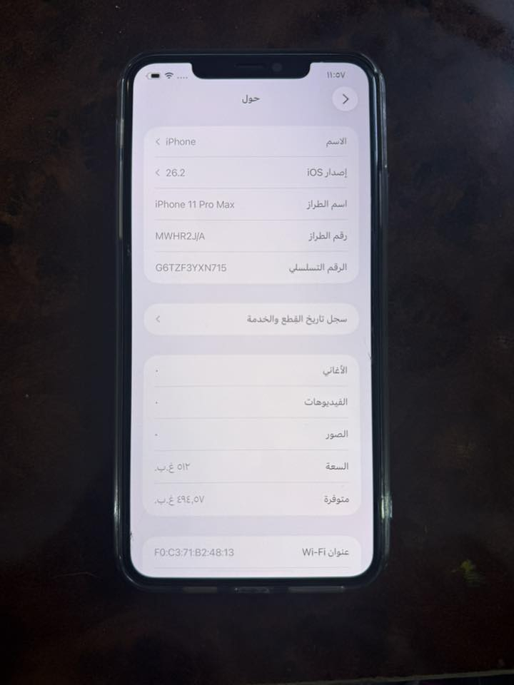 ايفون 11pro max ذاكره 512 الجهاز نضيف مكفول للتواصل ***********
