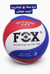 كونكريت كروب • تجهيزات رياضية • المجموعة الثقافية