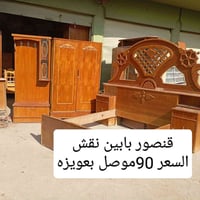 قنصور بابين • ثقيل • موصل