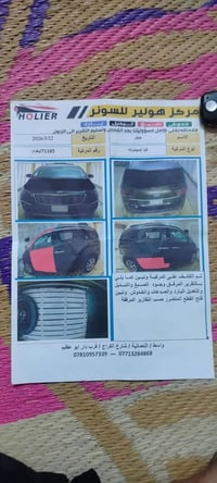 كرنفال ديزل • ٢٠١٩ • وارد كوري