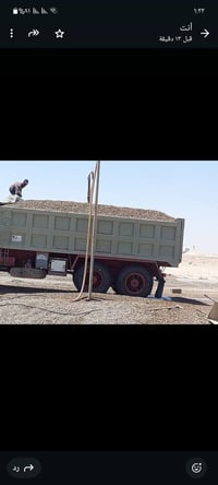 شاحنة • شغل حميد • الفلوجه