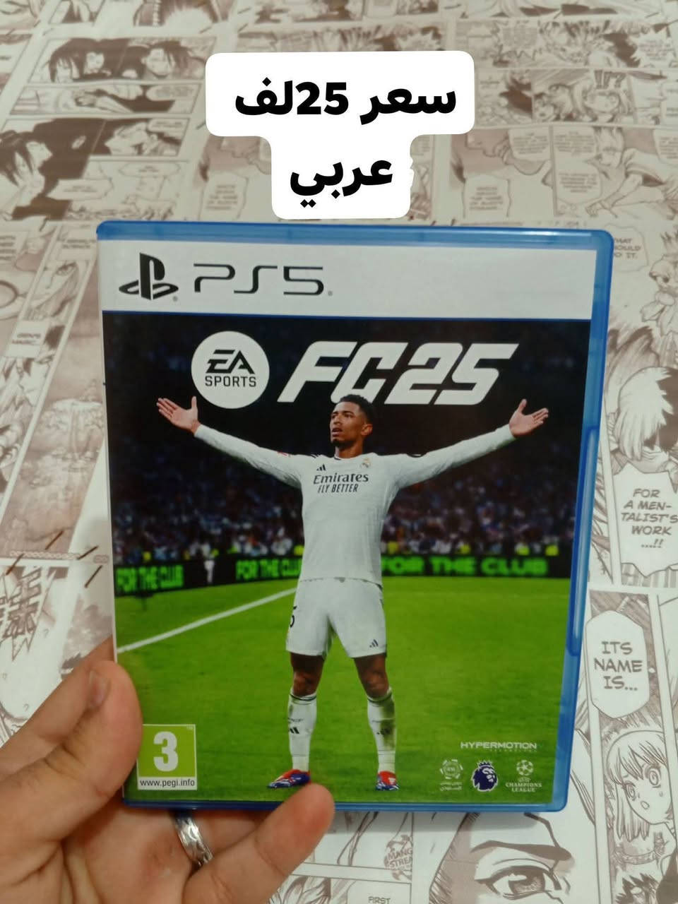 مراوس و بيع موجود توصيل إلى جميع المحافظات نضافت القراص 100/100


**إذا كنت صاحب هذا الإعلان وتريد حذفه لأي سبب، رجاءا أرسل رسالة إلى الدعم الفني**