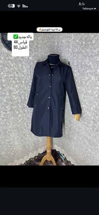 ترانشكوت صيفي شتوي باله نضيف  كل القياسات موجوده بالصور تصفيه كل القطع...