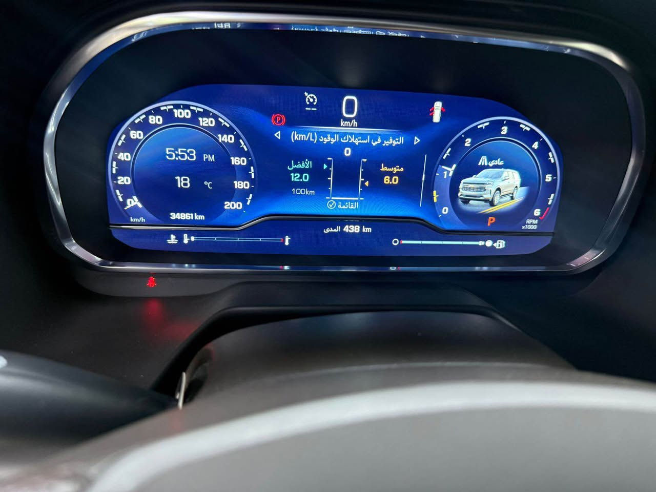 تاهو ٢٠٢٤   رقم بغداد
مواصفات LT  سقف حديد
خليجي  بدون صبوغ 

*********** أربيل, العراق
