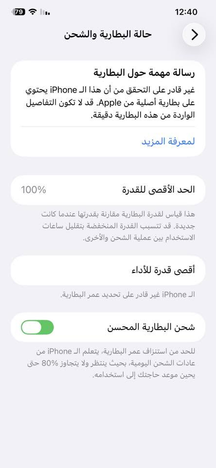 للبيع ايفون 11 برو ماكس مستبدل بطارية فقط الباقي كله بلادي ضررفقط الضهر مكسور و مغلف 
الذاكرة 256 السعر 325  و بي مجال
 العنوان بعقوبة جرف الملح 
اتصال او واتساب ***********

