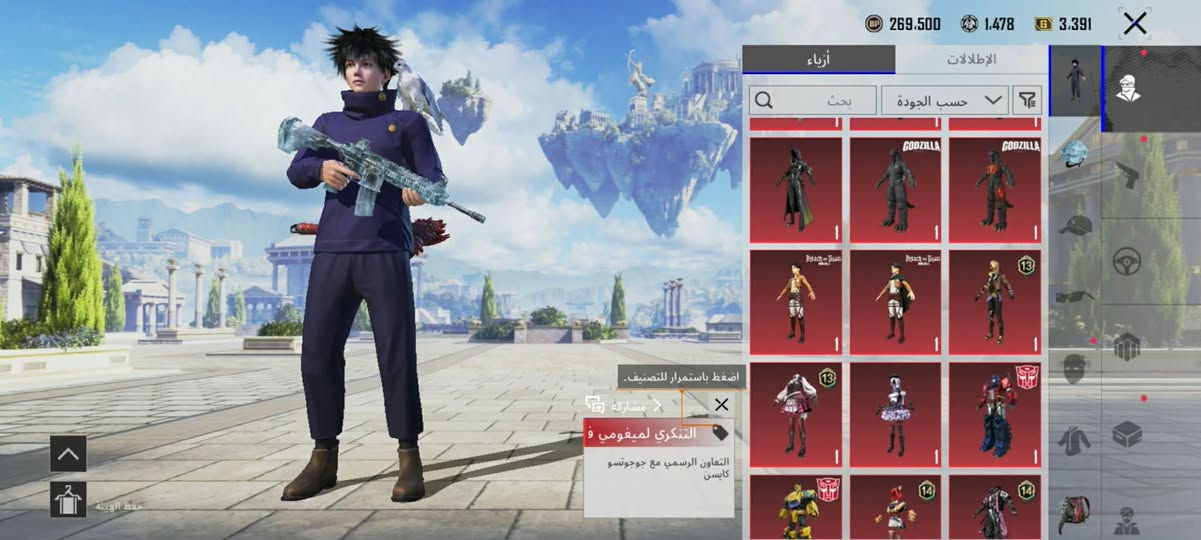 حساب بوبجي كلشي موضح بل صور وبي لحية الرجال اب 1200 شدة والباقي موضح السعر قفل 80 الف العنوان موصل حي الزراعي قرب الجامع الكبير للتواصل هاذا الرقم ***********
