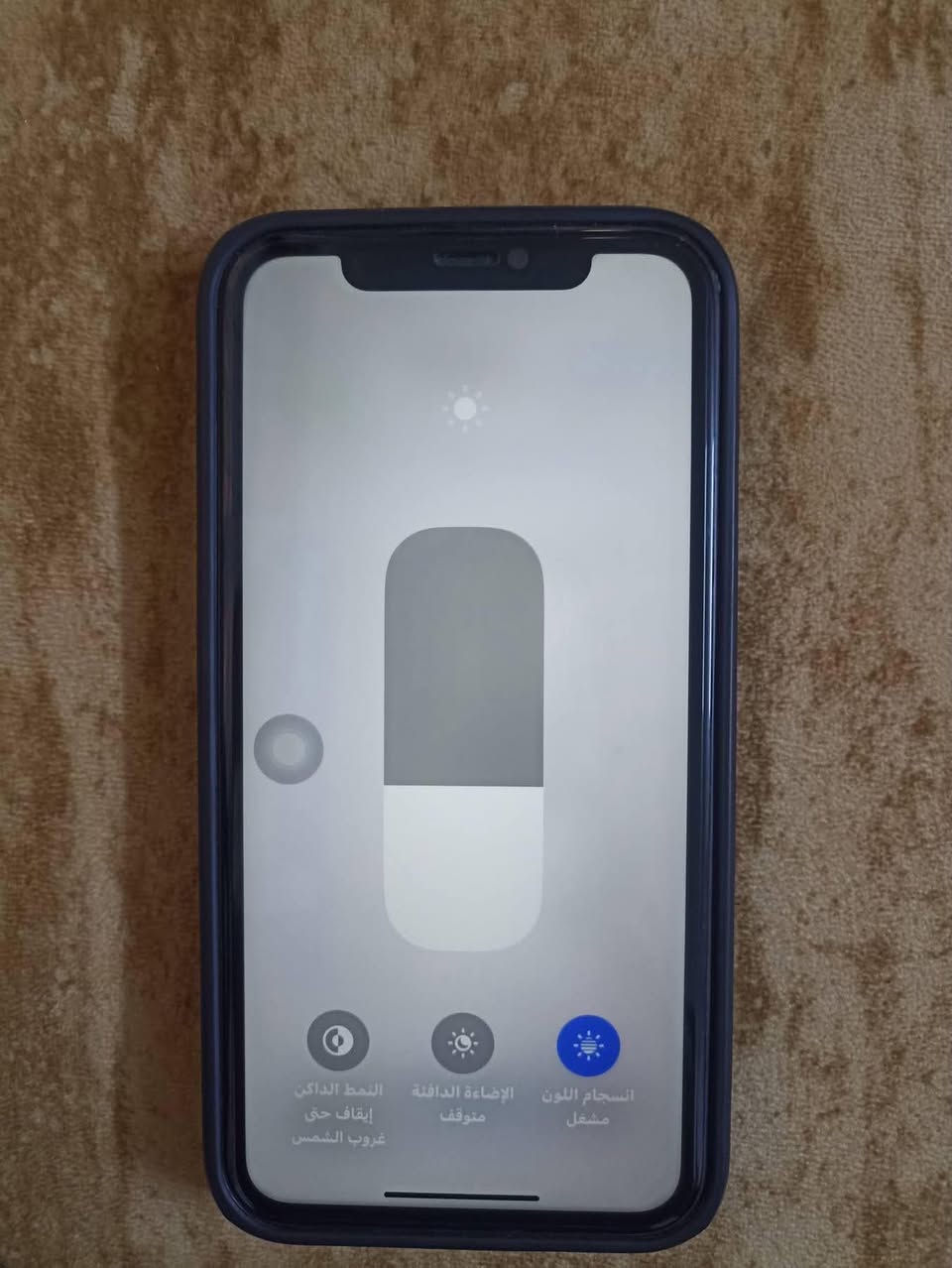 السلام عليكم
ايفون XR

اللون اســـود

الذاكره 64

التلفوت مستبدل بطاريه شرط اصليه وضهر 

الباقي مكفول 

مكاني بابل /محاويل 

السعر 160 وبي مجال

للاستفسار خاص او ***********
