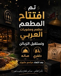 خدمات • منوع