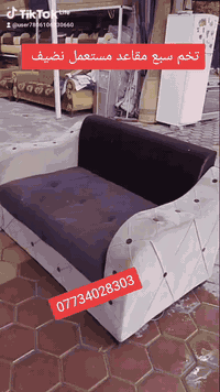 تخم سبع مقاعد مستعمل نضيف السعر 175 ألف العنوان العزيزيه منطقة باب الحاره للمراسلة *********** يوجد واتساب وماسنجر وتوصيل بل الاجره
