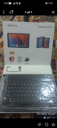 ايباد • طك الفلين • النجف