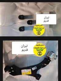 متوفر أغراض تيران  مكاني بغداد الكاظمية جكوك قرب حسينية بني هاشم ٠٧٧١١...