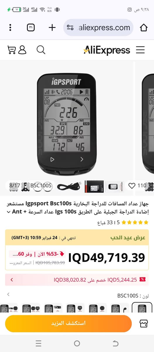 كمبيوتر Igpsport-bsc100s للدراجات الهوائية والنارية ، نظام تحديد المواقع ، عداد السرعة والمسافات ، أجهزة الاستشعار ، دورة ، شاشة كبيرة 2.6 بوصة السعر 30 الف مع التوصيل


**إذا كنت صاحب هذا الإعلان وتريد حذفه لأي سبب، رجاءا أرسل رسالة إلى الدعم الفني**