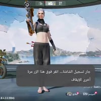 حسابين ببجي • مراوس • مرتب