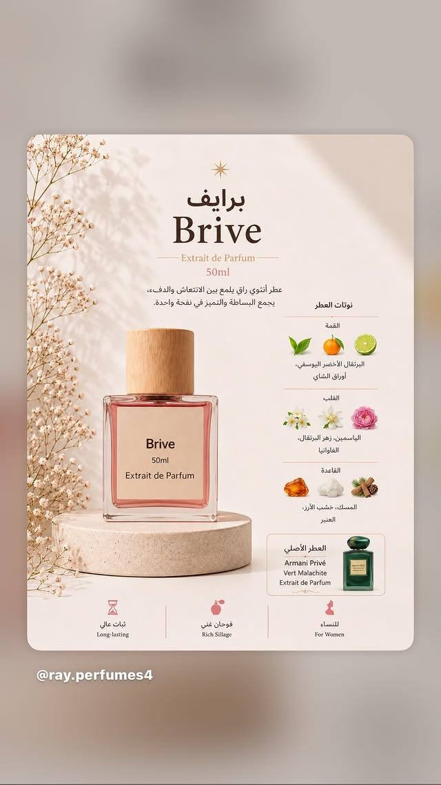 السلام عليكم متوفر عطور شرط الثباتية والفوحان عندي خدمة توصيل اجيبلك تيسترات وتفحص العطر الي يعجبك وتثبت رائيك بي اجيبة الك نفس اليوم توصيل داخل شهربان والمحافضات وهذة رقمي سعر العلبة حجم 50مل ب13الف


**إذا كنت صاحب هذا الإعلان وتريد حذفه لأي سبب، رجاءا أرسل رسالة إلى الدعم الفني**