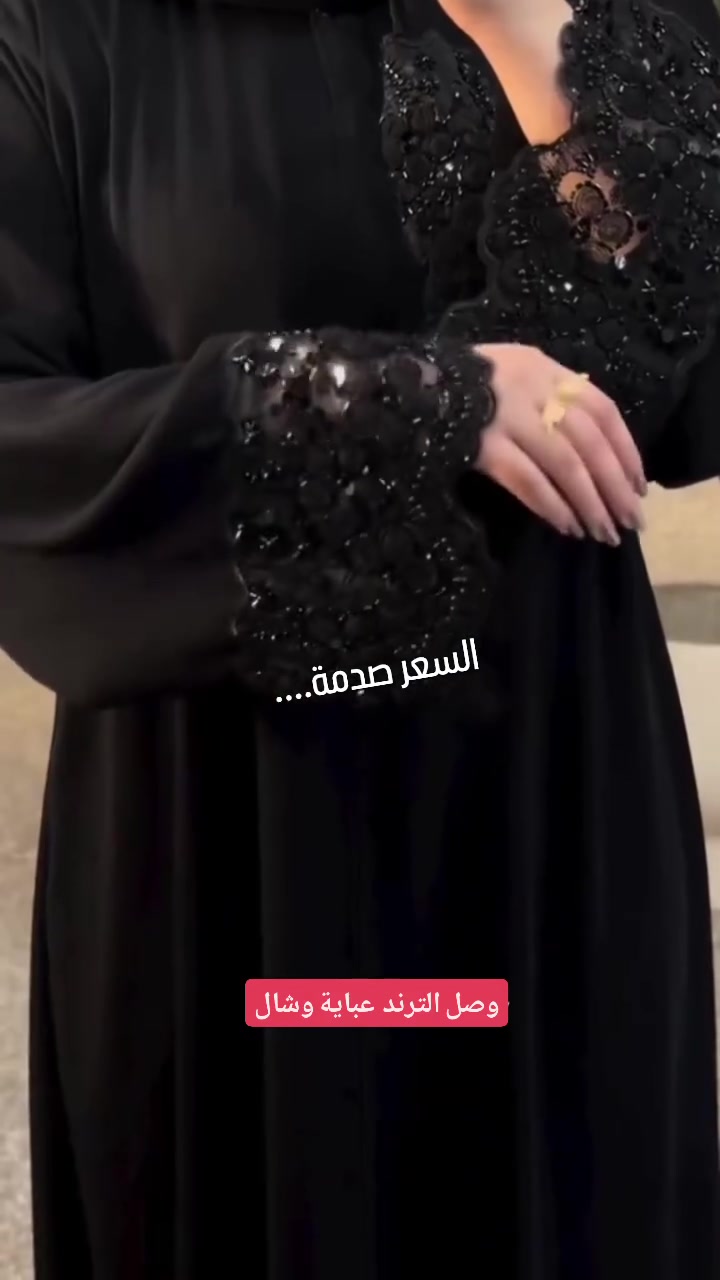✨ نمنمة ✨
🔥 ألبسة مستوردة تخلي إطلالتك تفرق!
📲 واتس آب: ***********
📍 الصويرة – شارع ٥٠ مقابل دائرة الدفاع المدني 
💃 لا تتأخر! تعال شوف الجديد قبل ما يخلص!
