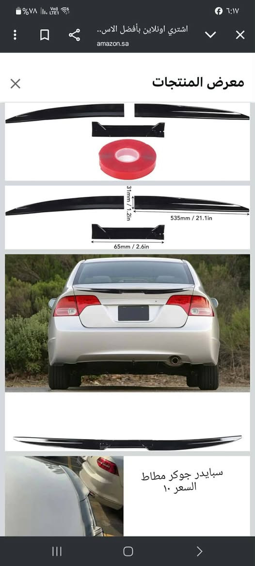 متوفررر خدمة توصيل 5


**إذا كنت صاحب هذا الإعلان وتريد حذفه لأي سبب، رجاءا أرسل رسالة إلى الدعم الفني**