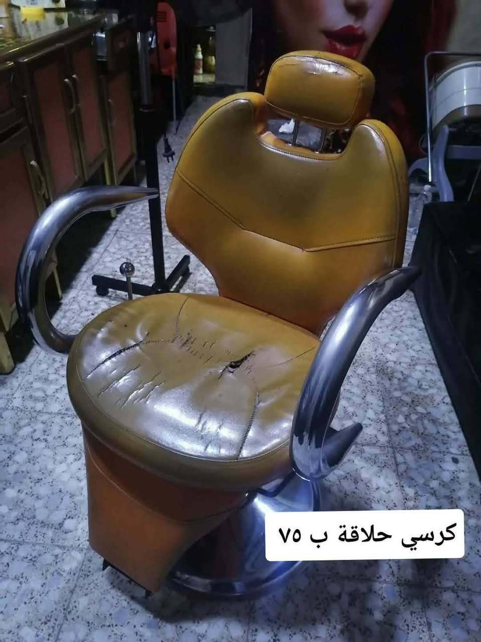 السلام عليكم عندي غراض صالون المنيوم تزگام للبيع مكاني بغداد


**إذا كنت صاحب هذا الإعلان وتريد حذفه لأي سبب، رجاءا أرسل رسالة إلى الدعم الفني**