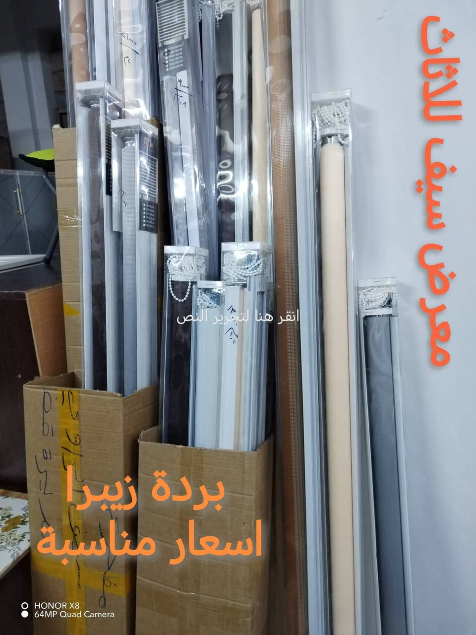 معرض سيف للاثاث🛋️ 
https://www.facebook.com/share/g/1GvhU9bpni/
لبيع وشراء الاثاث
نقدي واقساط 💵 
يتوفر توصيل🚛 
عنواننا 🌎راوه
قرب البانزينخانه 
*********** واتساب
شاركوا الرابط ليصلكم كل جديد
