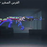للبيع • وجه لوجه • بلايستيشن