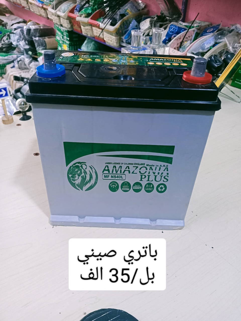 ناصريه مقابيل شئون لمرئه قرب جامعت لعين علاوي لسوري وحسين ابودهن ***********
