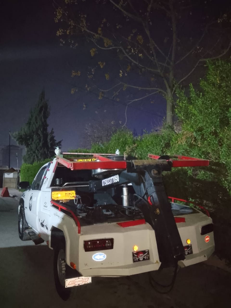 بودی لبیع 
بۆدی لۆ فرۆشتن 
***********زانا کرێن
