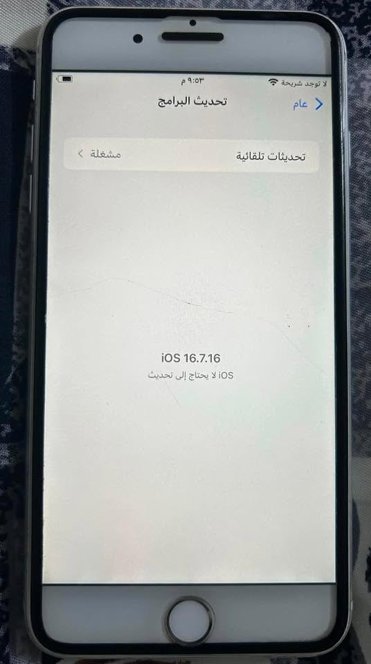 ايفون ايت بلاص نضيف مامفتوح ومامبدل بي اي شي ولا مغير شي بي ومكفول من كلشي جهاز نضيف جدا جدا شحنه ممتاز يشحن سريع ويهبط عل كيف بطاريه 85 وتحديثاته لسه مستمره مكان شريحه شغال وتصويره يخبل وكلشي موضح كدامكم بصور عنواني ديوانيه ماعدي توصيل سعره 100 وبي مجال بسيط لن مستعجلين عل بيعه مالته فقط شراي الي يحب يتواصل واتساب عل هذا رقم ***********
