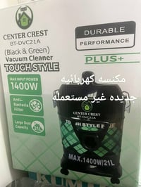 مكناسة • جديدة • ما مستخدمة