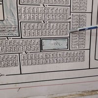مكتب الشمس للعقار للبيع قطعة للبيع ١١٨١٣ مفروزه ٢٠٠ متر ركن قرب شارع ١...
