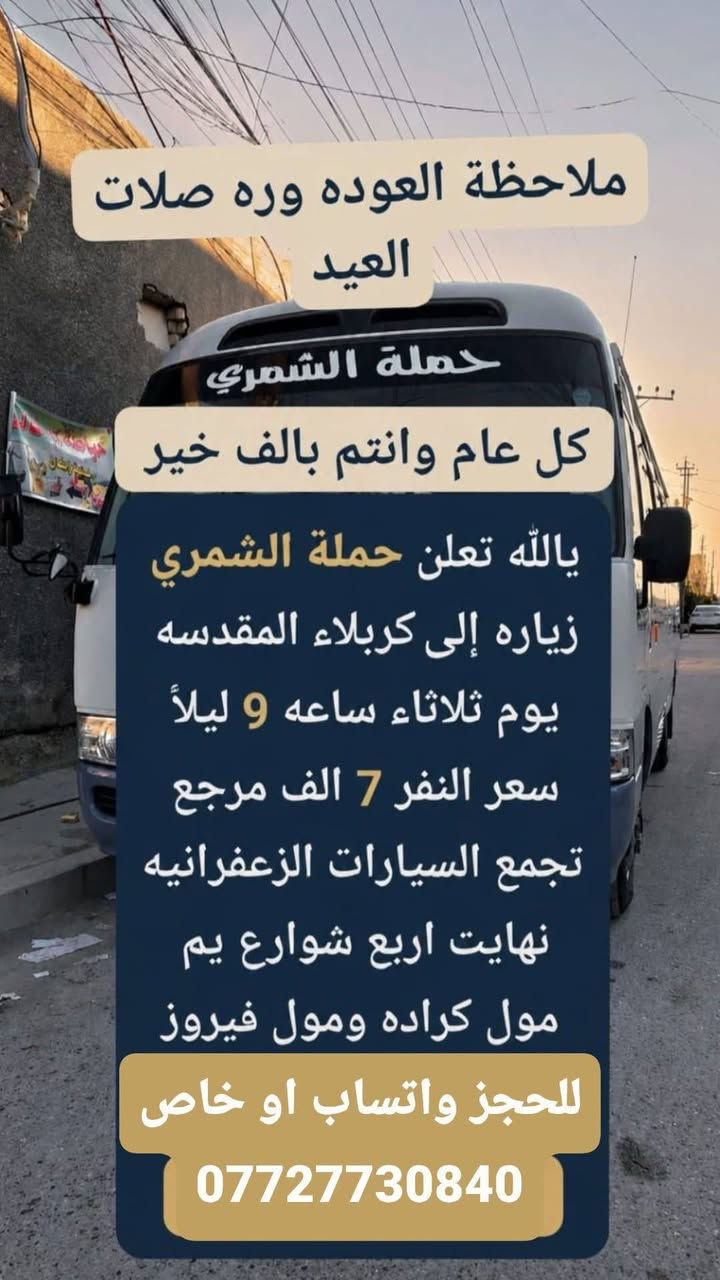 اليوم انشالله👇
