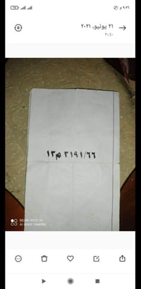 القطعة للبيع للاستفسار 07808685882