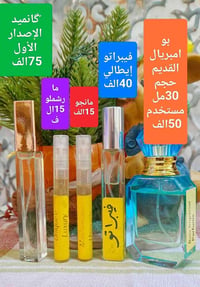 تقاسيم • إصدارات قديمة
