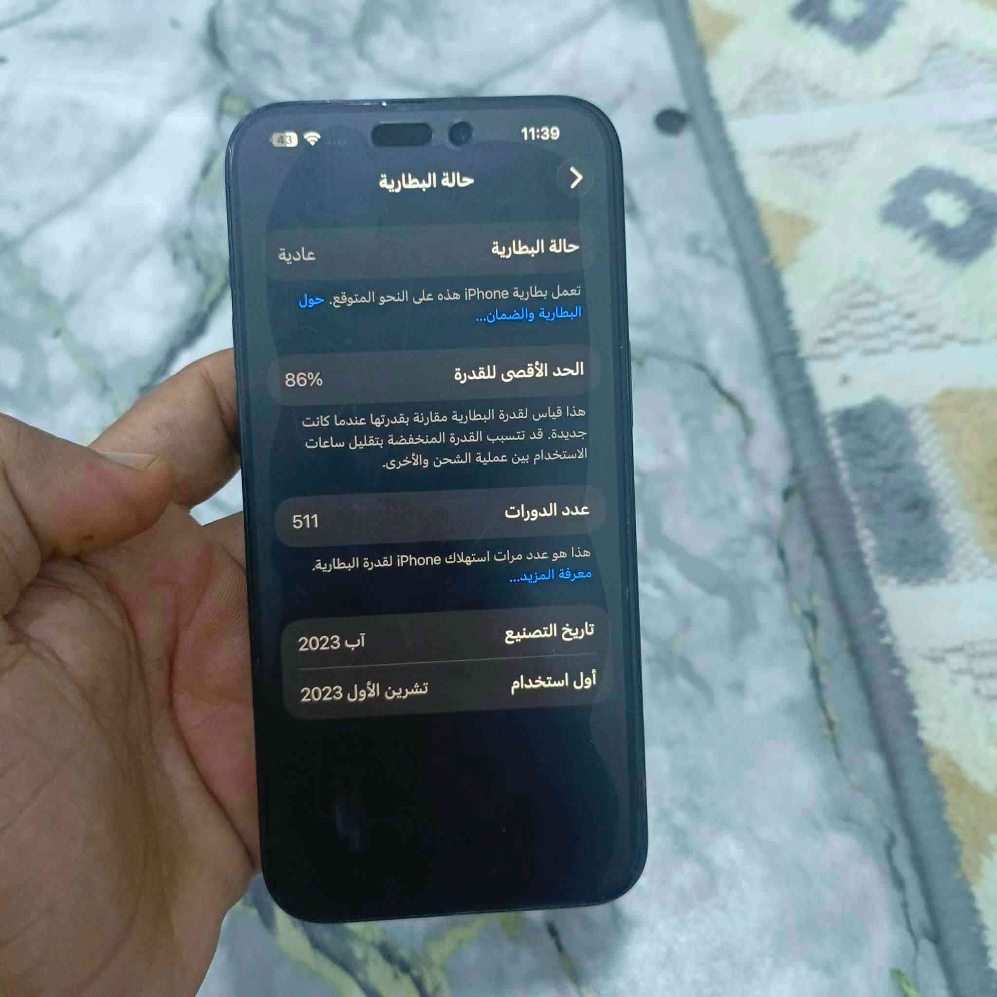 ‏15 للبيع شرق وسط  AAA    0786065083 السعر 1050


**إذا كنت صاحب هذا الإعلان وتريد حذفه لأي سبب، رجاءا أرسل رسالة إلى الدعم الفني**