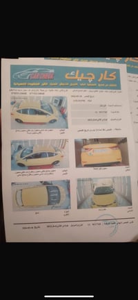 انتر خليجي • ٢٠١٢ • منظومة غاز