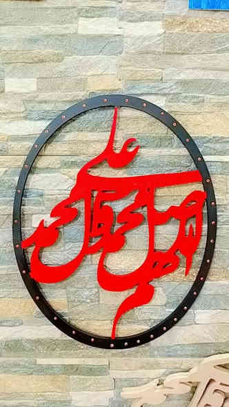 لوحات خشب رسم بالوان الزجاج والاكرلك 
القياس 30×30 بسعر 7 الاف دينار 
القياس 17×17 بسعر 3000 دينار 
مجسمات اسلاميه الطول 40سم السعر 5 الاف دينار 
مجسمات اسلاميه الطول 30سم بسعر 3500 دينار 
لطلب المراسله خاص او واتساب ***********
