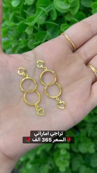 مجوهرات مهند العكايشي • نجف جوهرة العرب • حي الإسكان