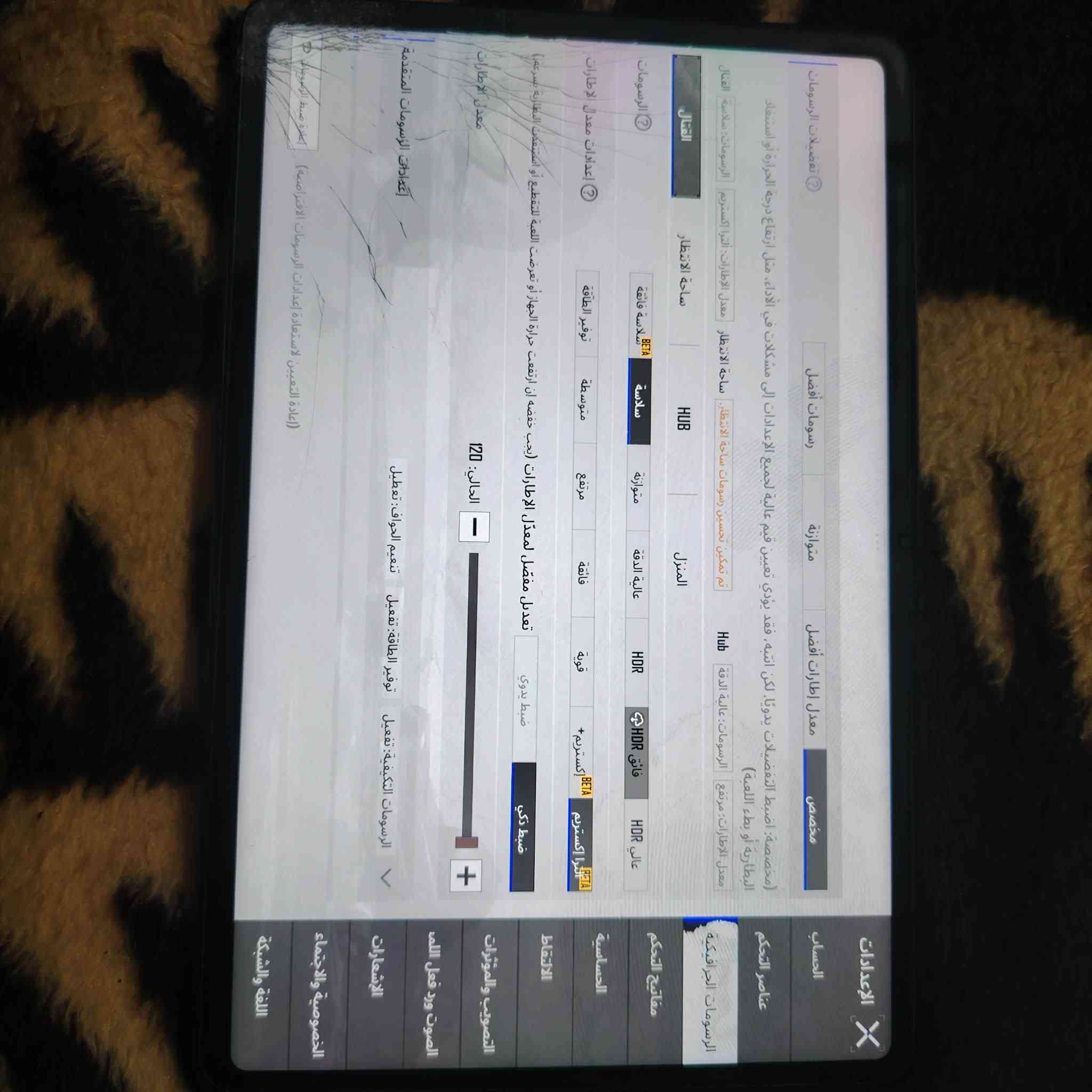 السلام عليكم للبيع  شاومي باد 6 ذاكره 256 رام 12 بوبجي 120 فريم جهاز ما بيه عطل فقط المس بيه فطر سعر 170الف
مكاني موصل رقمي ***********
