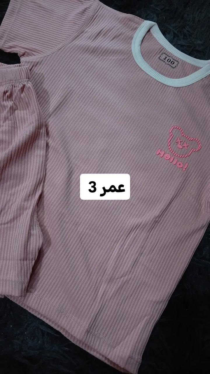 تخفيضااااات


**إذا كنت صاحب هذا الإعلان وتريد حذفه لأي سبب، رجاءا أرسل رسالة إلى الدعم الفني**