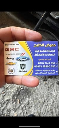 أصلي • جديد من الوكالة • الكاظمية