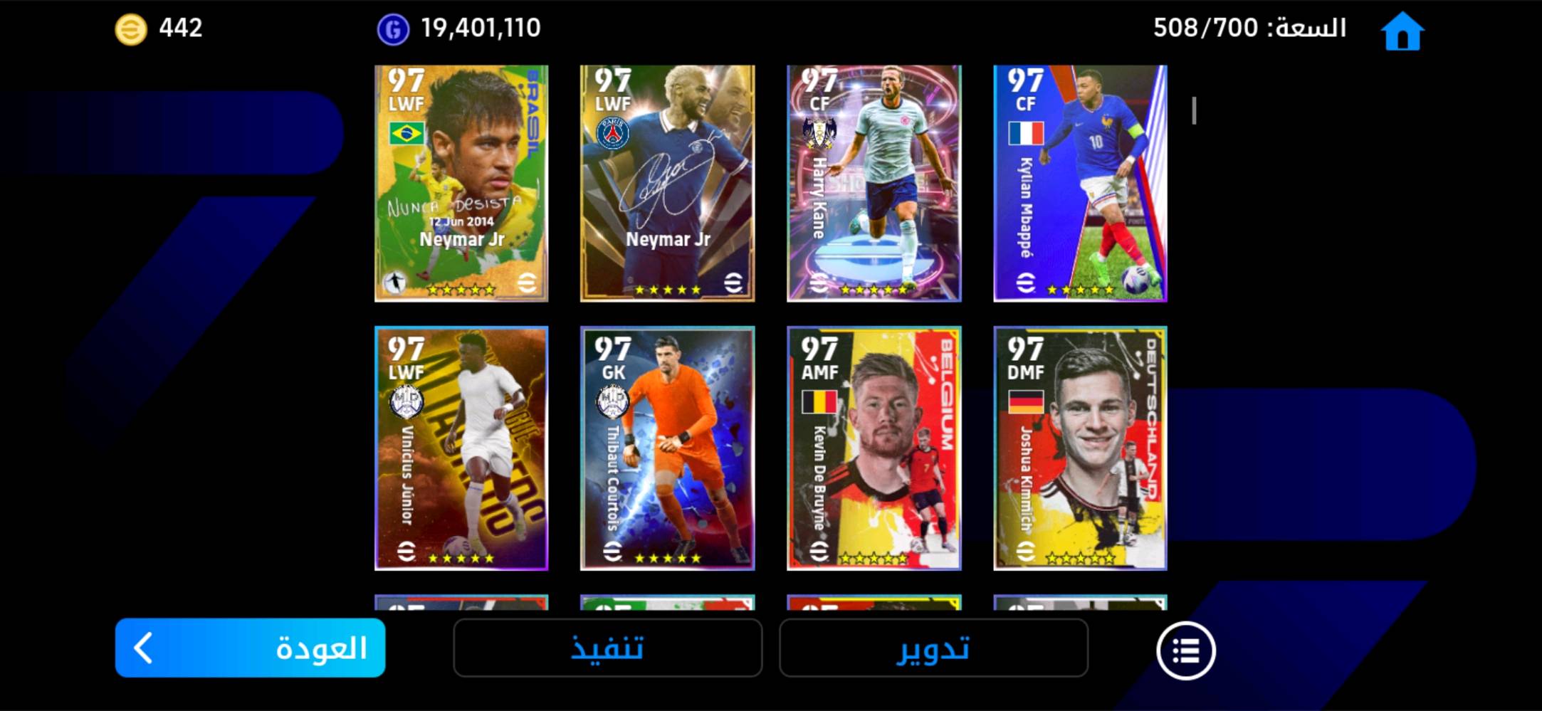 كربلاء
الحسينيه
شارع الحافظ 