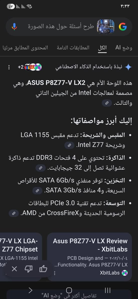 السلام عليكم 
مذربورد مع معالج فححححم ماكدر افحصه علبركه 
٣٥ الف مع التوصيل


**إذا كنت صاحب هذا الإعلان وتريد حذفه لأي سبب، رجاءا أرسل رسالة إلى الدعم الفني**