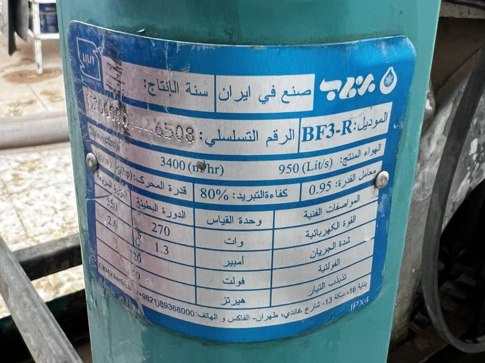 مبردة برفاب للبيع نضيفة و ع الفحص حجم كبير استخدام موسمين بارده ثلج بيها سرعتين ماطورها الاصلي السعر 130


**إذا كنت صاحب هذا الإعلان وتريد حذفه لأي سبب، رجاءا أرسل رسالة إلى الدعم الفني**