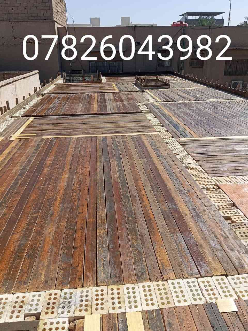 تم بفضل الله تعالى وبركاته صب سطح مساحته 165 في الكفائات والتوفيق للجميع ان شاء الله  اخوكم احمد النجار لجميع اعمال النجاره والتسليح والصب عمل او كرسته وعمل ***********
