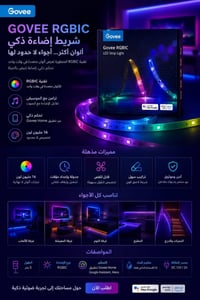 متوفر • إلكترونيات • أجهزة منزلية