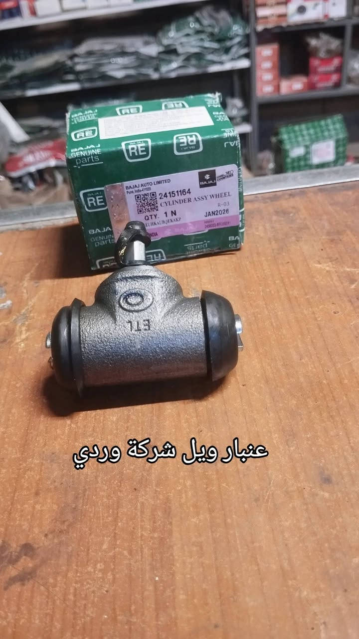 قضاء الفجر على الشط خلف مدرسه الجواهري استفسار واتساب *********** أسعار تنافسية
