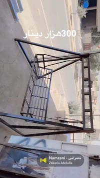 جولانه • باخ • مرجوحه