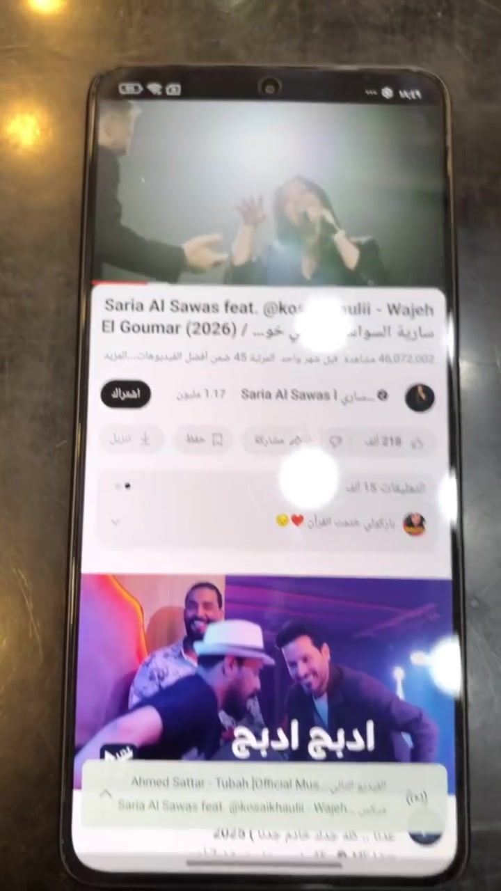 عندي جهاز Xiaomi Poco X7 Pro
يحتوي على كاميرا خلفية مزدوجة بدقة 50 ميجابكسل مع مثبت بصري للصورة (OIS).يعمل بمعالج Dimensity 8400 Ultra مع خيارات تخزين تصل إلى 512 جيجابايت وذاكرة رام 12 جيجابايت.البطارية: يضم بطارية بسعة 6000 مللي أمبير تدعم الشحن السريع بقوة 90 واط.
ا
اريده بسعر 350 الف


**إذا كنت صاحب هذا الإعلان وتريد حذفه لأي سبب، رجاءا أرسل رسالة إلى الدعم الفني**