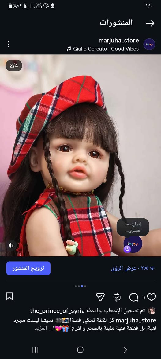 العاب سيلكون الحجم الكبير بغداد, العراق


**إذا كنت صاحب هذا الإعلان وتريد حذفه لأي سبب، رجاءا أرسل رسالة إلى الدعم الفني**