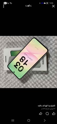 جالاكسي A03s • سامسونج • كربلاء