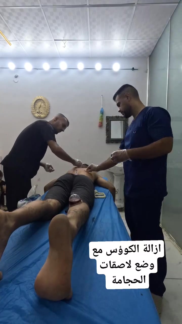 حجامة اسلامية احترافية ✨العنوان :كوفة منطقة البوحداري _قرب محطة وقود بركة الساقي _عمود 52🔴 للتواصل :☎️***********
